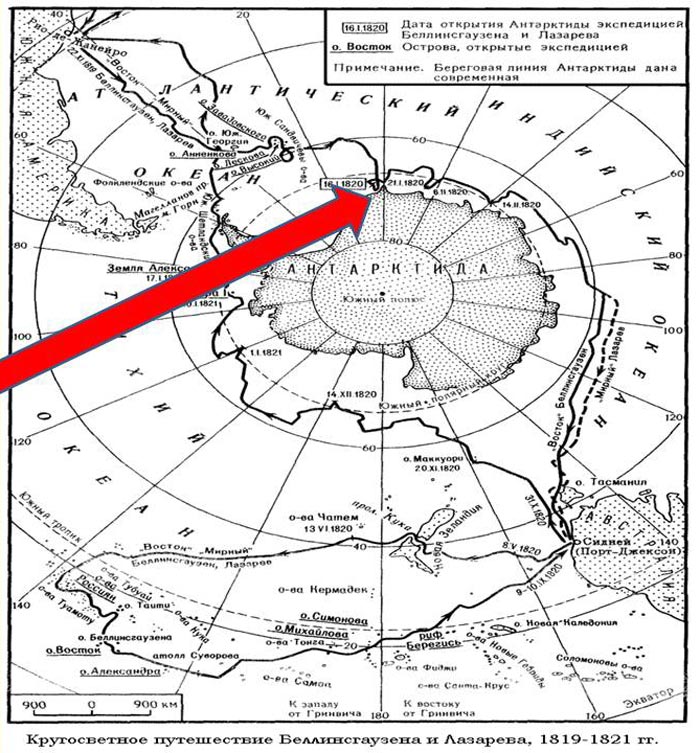 Антарктическая экспедиция Фаддея Беллинсгаузена