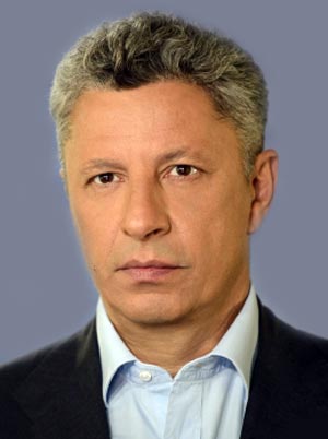 Юрий Бойко