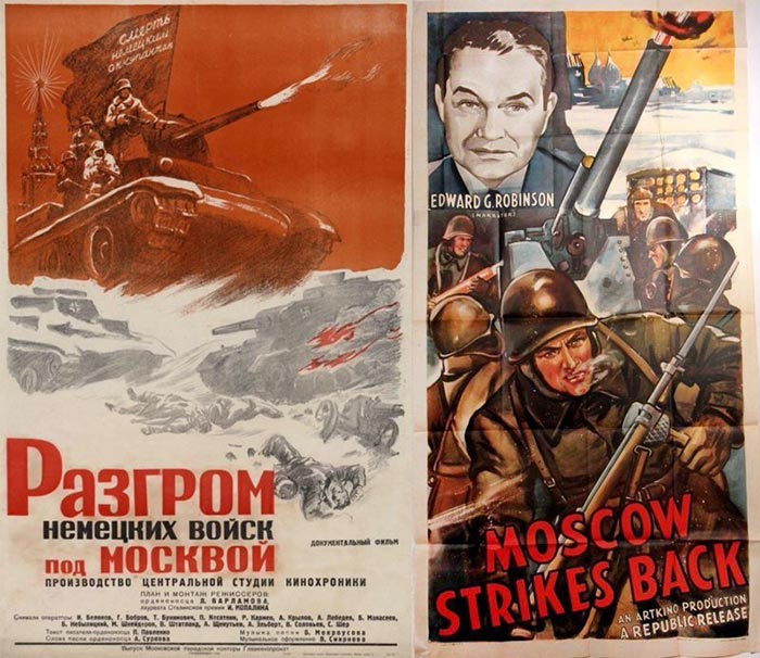 постер Разгром немецких войск под Москвой
