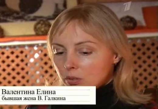 Валентина Елина